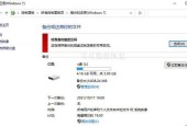 微联通移动硬盘移除方法是什么？