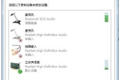 蓝牙耳机切片怎么用？使用方法是什么？