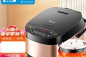 电饭煲显示问题的解决方法（从10修改为1）