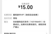游戏机黑猫设置常用音乐的步骤是什么？