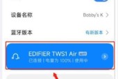 独立蓝牙耳机配对方法是什么？如何实现双耳同步？