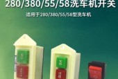 如何正确清洗扇形油烟机（简易清洁方法和注意事项）