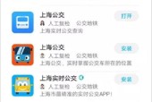 高仿苹果手机软件如何下载？安全吗？