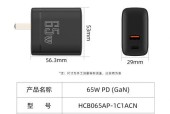 五v二十a充电器输出功率是多少？