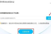 电脑程序图标丢失如何恢复？