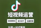 如何运营抖音短视频平台（提高曝光率）