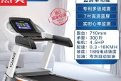 跑步机出现故障的原因及解决方法（探究跑步机故障背后的真相）