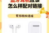 联通耳机怎么连接？连接步骤和兼容性如何？