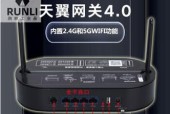 网关插网线后如何连接wifi？使用wifi需要注意什么？