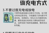 拔充电器时如何避免损害手机电池？