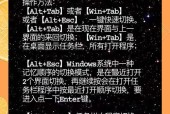 电脑关机键如何改为息屏？需要哪些设置步骤？