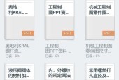 免费好用的PDF软件推荐（为你提供便捷的PDF文件处理工具）