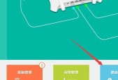 移动电脑怎样配置网络ip地址？步骤是什么？