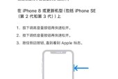 手机无法开机的解决方法（怎样解决手机无法开机的问题）