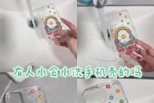 塑料手机壳异味如何去除？