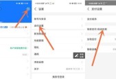 模拟器启动后如何关闭？关闭步骤是什么？