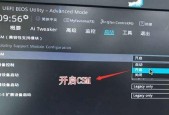 如何制作UEFI启动U盘安装系统？教程步骤有哪些常见问题？
