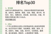 掌握2024最新短视频平台排行，引领流行文化新风潮