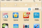 手机文件管理器哪个好用（比较不同手机文件管理器的功能与特点）