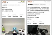 索尼相机自拍翻转镜头设置方法是什么？
