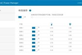 电脑设置半个小时关机功能的方法是什么？如何取消？