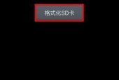 三星数据恢复时电子邮件验证失败怎么办？如何解决？