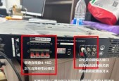 两线音响连接电脑无声音原因是什么？如何排查？