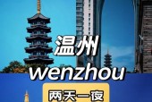 电瓶车怎么去江心屿？路线和交通方式有哪些选择？