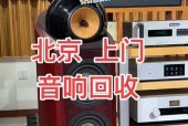 湖南音响二手市场在哪里？如何辨别二手音响的真伪？