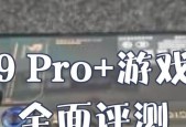 红魔9背面摄像头如何激活？打开步骤是什么？