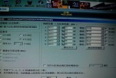 新手使用U盘装系统需要多久（详解新手使用U盘装系统的时间消耗及关键要点）
