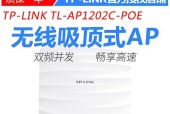 快速设置TP-Link无线扩展器的方法（简单操作，轻松延伸网络覆盖）