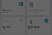 路由器第一次设置方法是什么？如何快速完成路由器的初始配置？