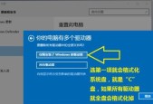 Win10双屏设置方法详解（轻松配置Win10双屏主屏和左右屏，提升工作效率）