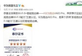 华为路由器的销售情况如何？市场反馈怎样？