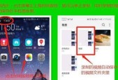 华为手机下载视频有哪些步骤？