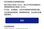 无法连接网络打印机解决方案（如何处理网络打印机无法连接）