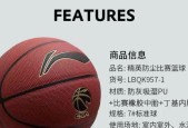 李宁音箱充电步骤图解？
