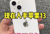 买二手苹果手机的原因是什么？有哪些好处？