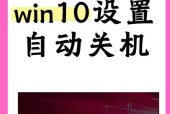 掌握windows10关机的五种方法，轻松操作电脑（windows10）