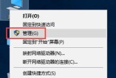 电脑声音突然变小怎么办？如何快速恢复？