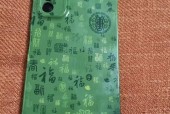 苹果八手机壳子绿色款特点及购买建议？