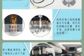 喷墨打印机及墨盒清零方法详解（从购买到清零全程指南）
