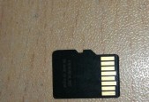 TF卡被写保护怎么解除？最简单的方法是什么？