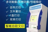 永州智能触控一体机选择标准是什么？