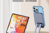 手机平板支架安装麻烦吗？需要哪些工具？