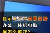 电脑黑屏且无反应时应如何处理？
