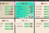 电脑播放琵琶音乐无法出声怎么办？正确的设置步骤是什么？
