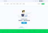 CubeCloud洛杉矶云服务器有哪些特点？选择CubeCloud洛杉矶云服务器的理由是什么？