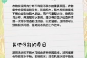 三星滚筒洗衣机脱水不了什么情况？可能的原因有哪些？